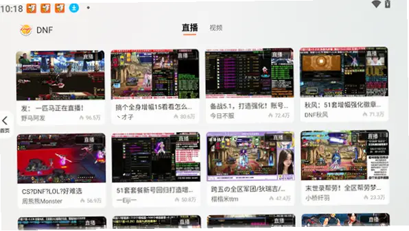 斗鱼网页版官网画质与客户端对比