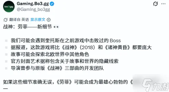 战神直播有哪些经典操作和隐藏细节？